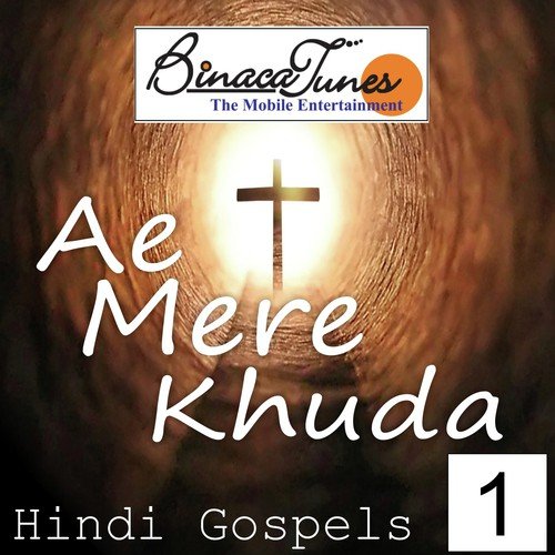 hindi christian song mp3 2013